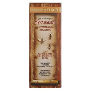 Krem balsam z kwasem mrówkowym MURAVIT 75ml Remedium Natura