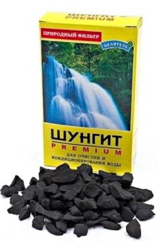 AKTYWATOR WODY SZUNGIT 150g Aram