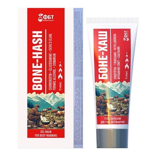 Bone Hasz R 1379.jpg