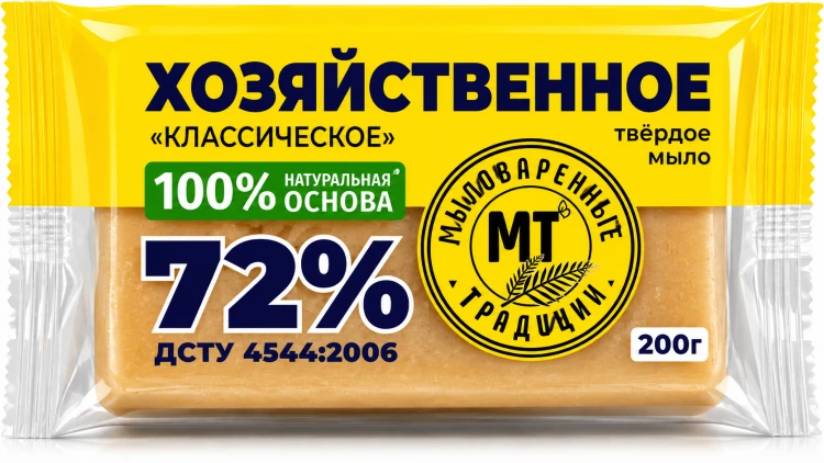 mydlo szare.png