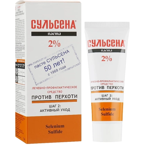 SULSENA maseczka przeciwłupieżowa do włosów 75 ml