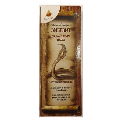 Krem balsam z Jadem Żmii Zmeyevit, 75ml, Biokord